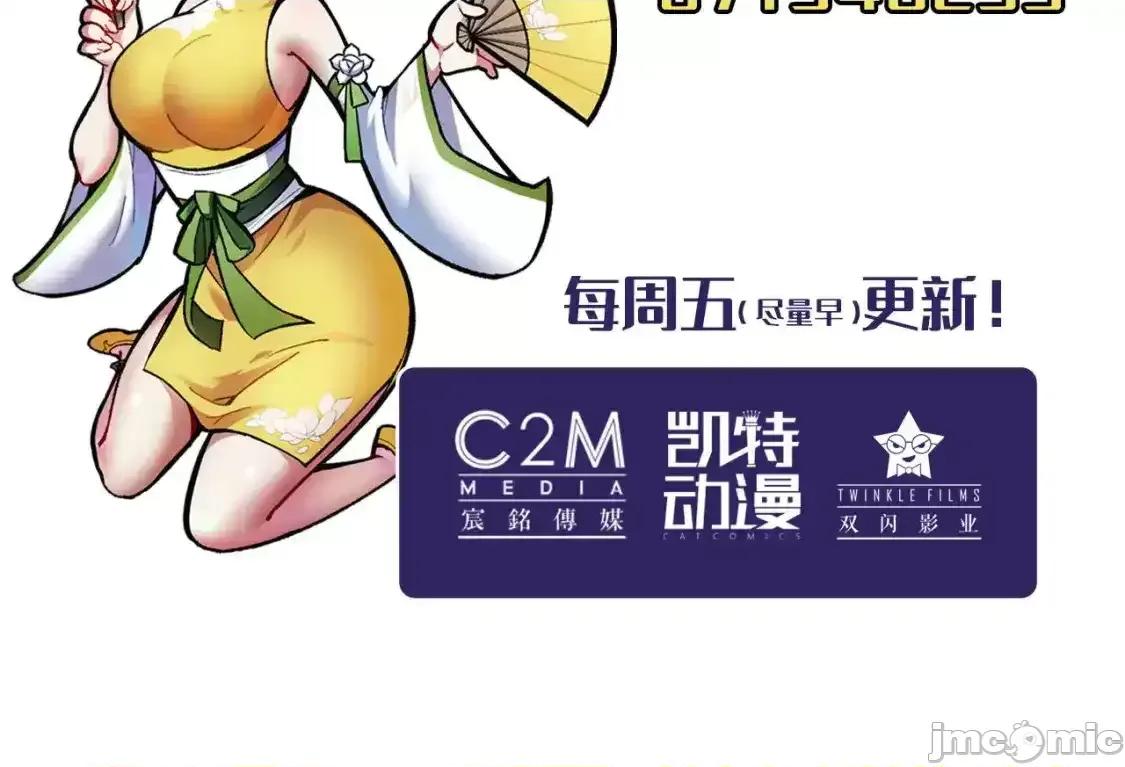 藏锋行 藏锋行_收尸取珠 第90页