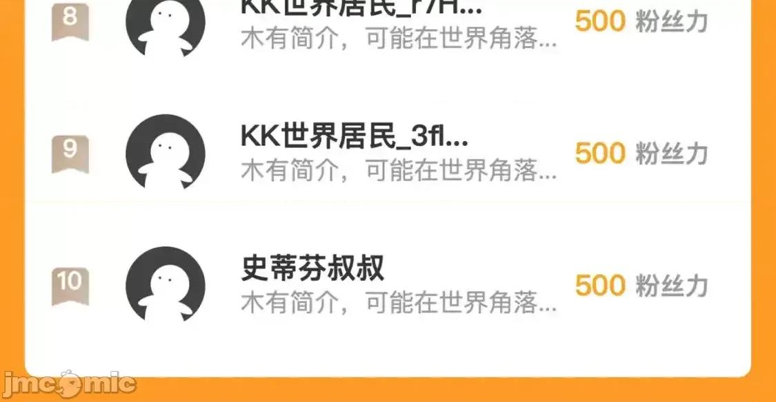藏锋行 藏锋行_收尸取珠 第93页