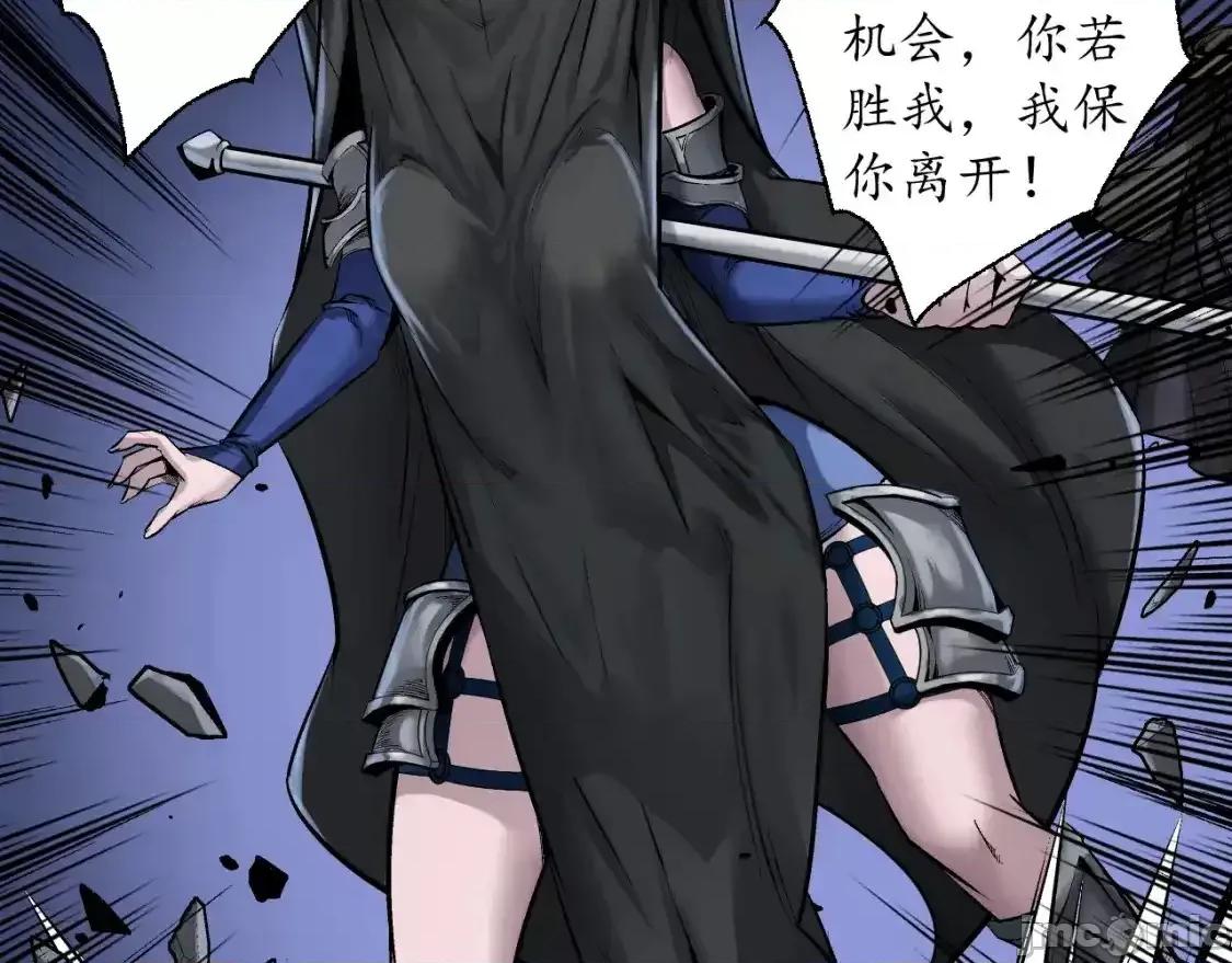 藏锋行 藏锋行_裴烈之计 第24页
