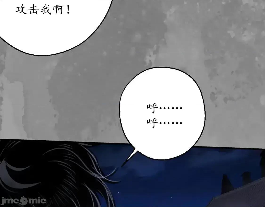 藏锋行 藏锋行_裴烈之计 第63页