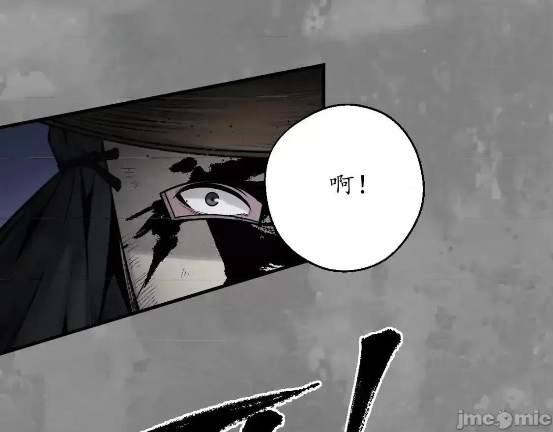 藏锋行 藏锋行_裴烈之计 第74页