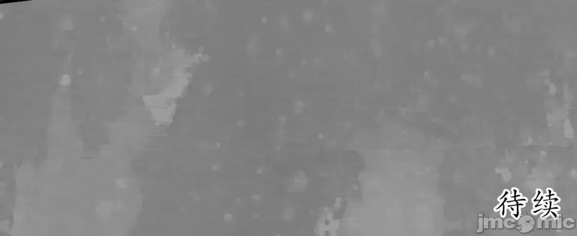 藏锋行 藏锋行_裴烈之计 第84页