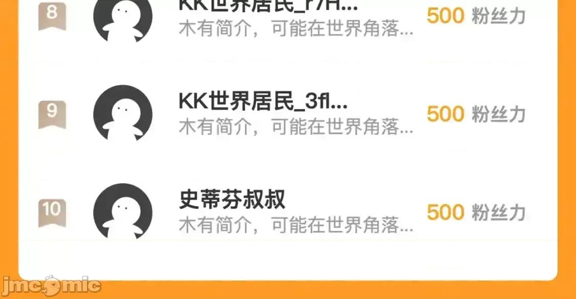 藏锋行 藏锋行_裴烈之计 第89页