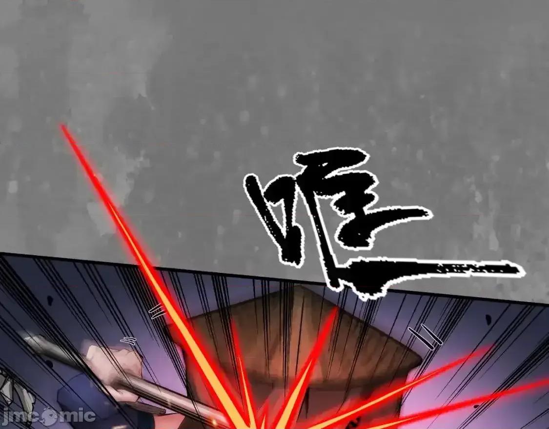 藏锋行 藏锋行 化身刀尸 第47页