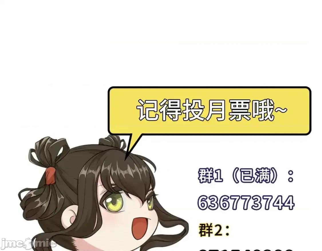 藏锋行 藏锋行 化身刀尸 第99页