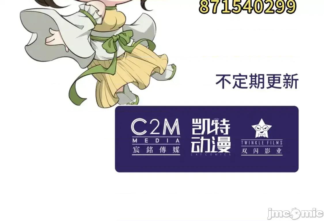 藏锋行 藏锋行 化身刀尸 第100页