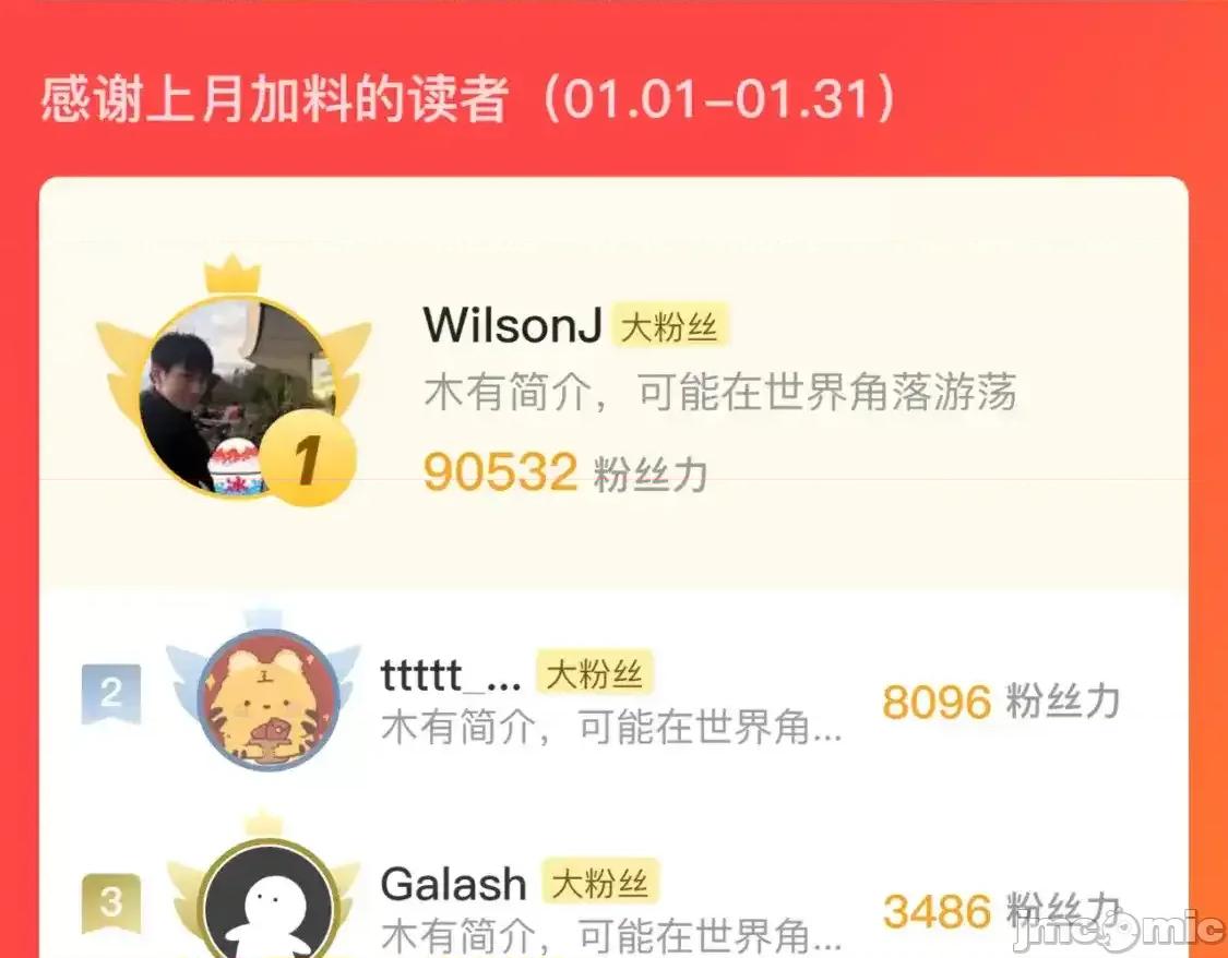 藏锋行 藏锋行 化身刀尸 第101页