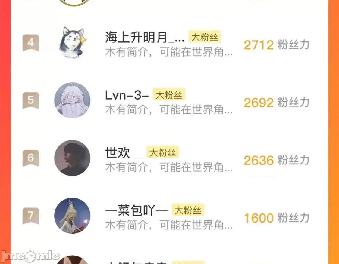 藏锋行 藏锋行 化身刀尸 第102页