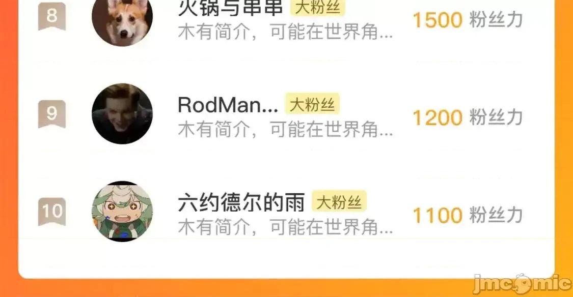 藏锋行 藏锋行 化身刀尸 第103页