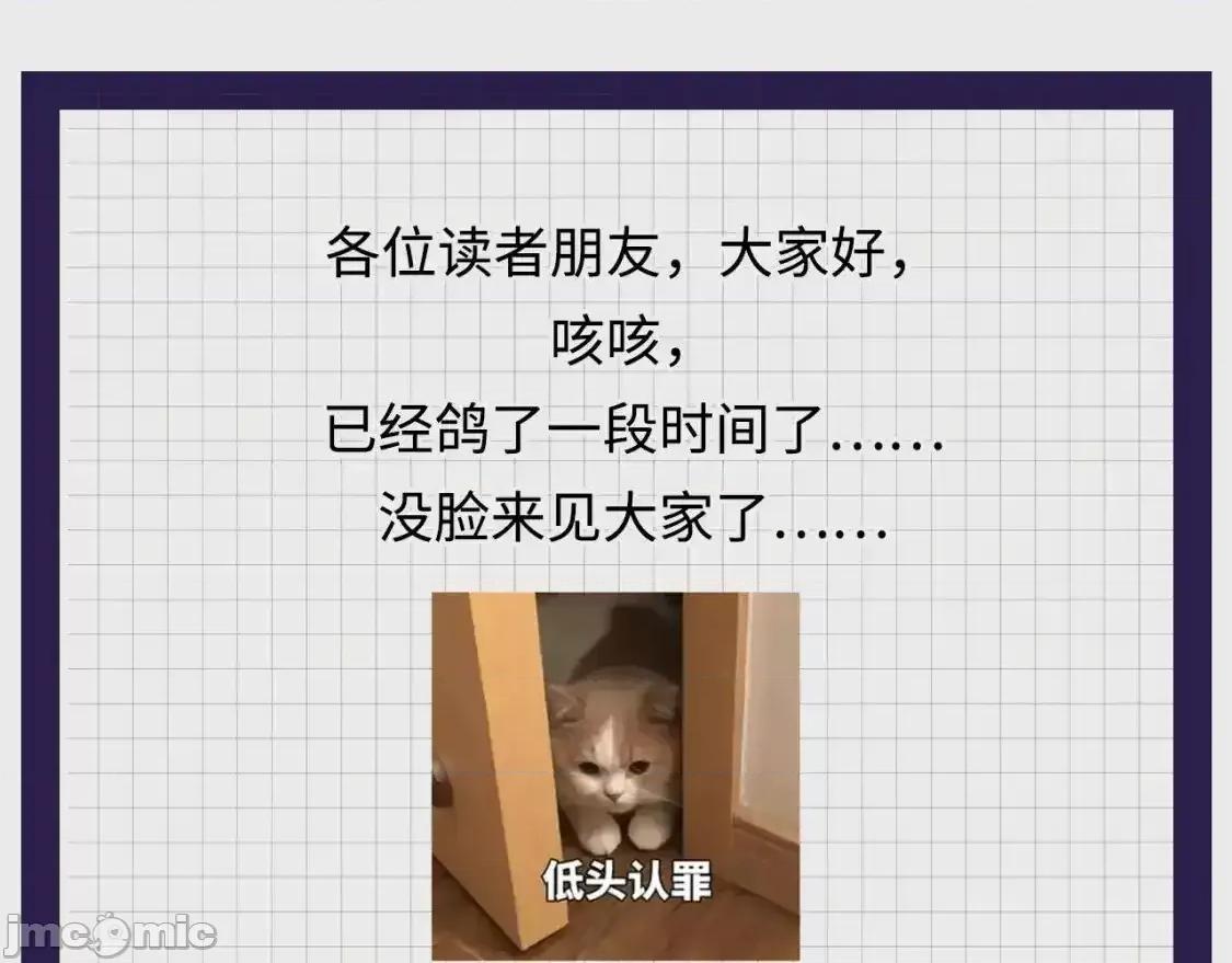 藏锋行 藏锋行 化身刀尸 第104页