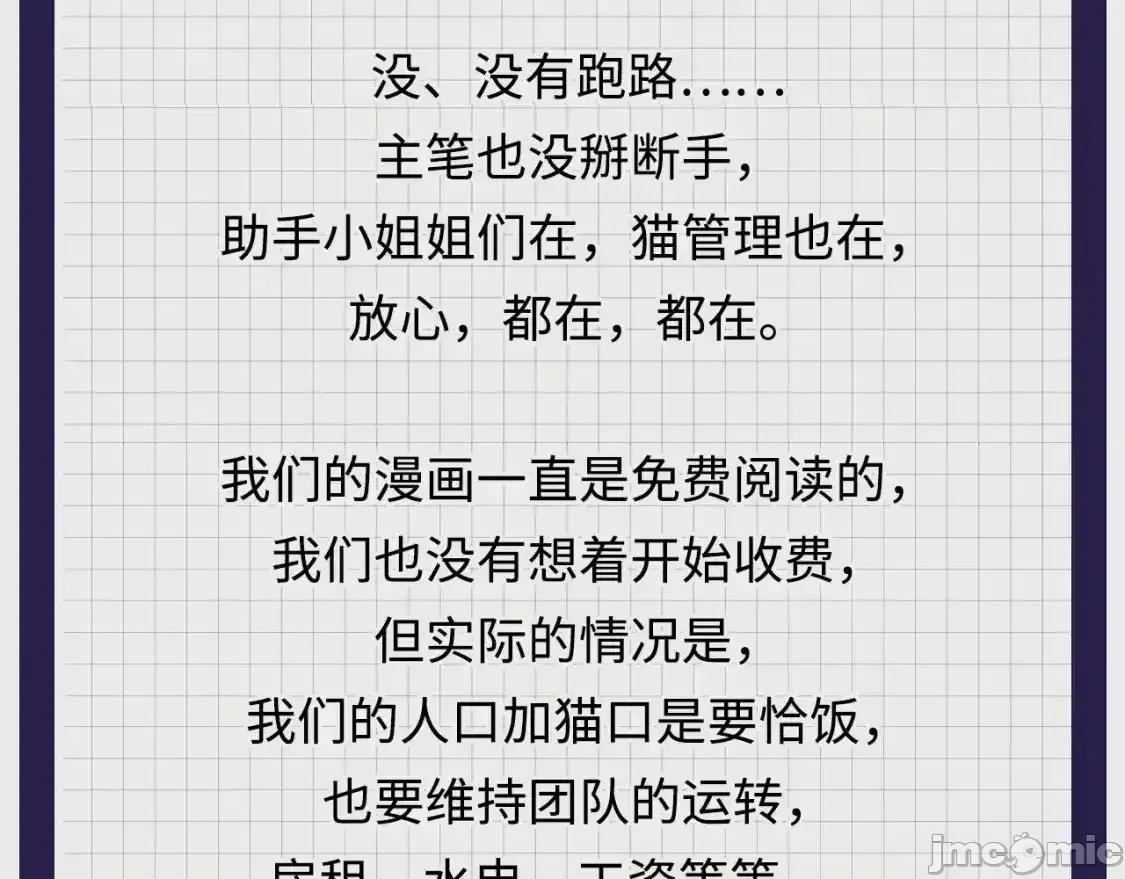 藏锋行 藏锋行 化身刀尸 第105页