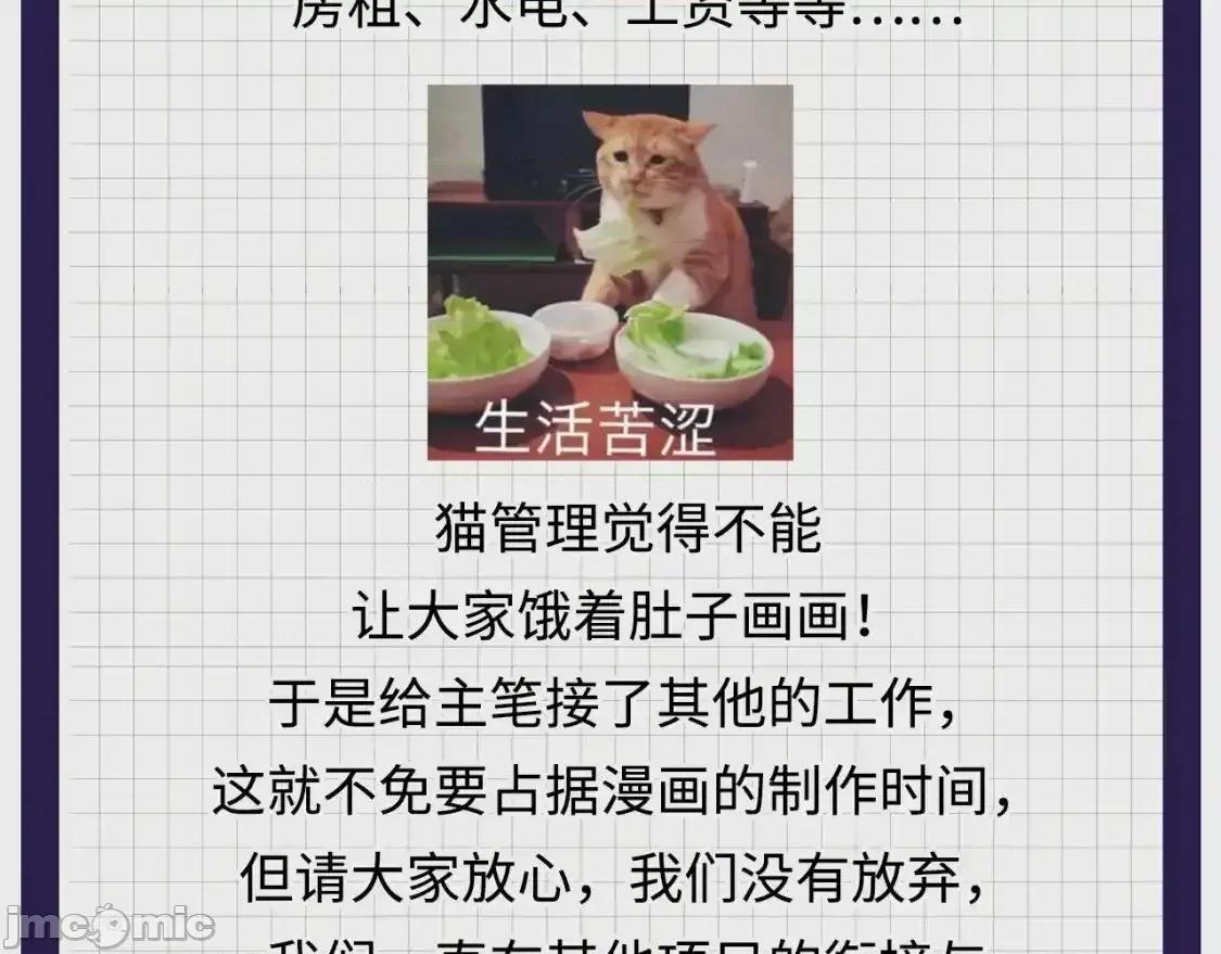 藏锋行 藏锋行 化身刀尸 第106页