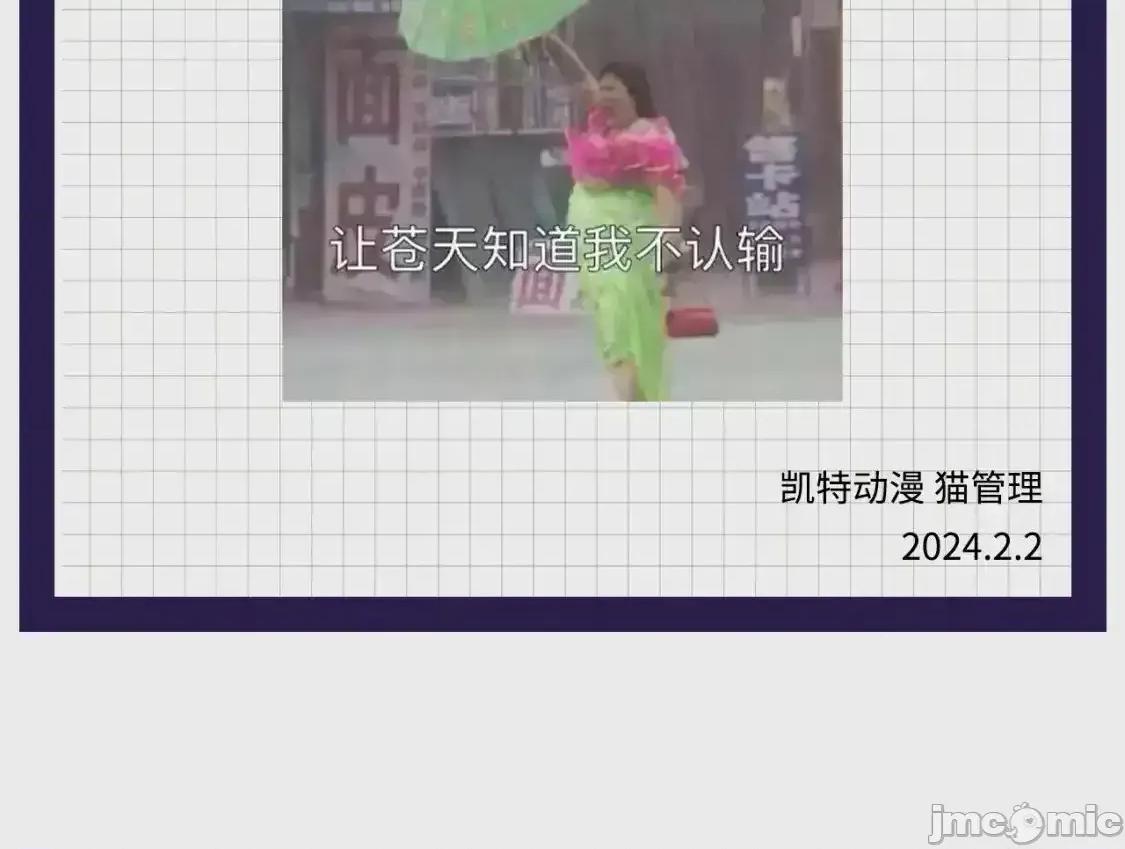 藏锋行 藏锋行 化身刀尸 第108页