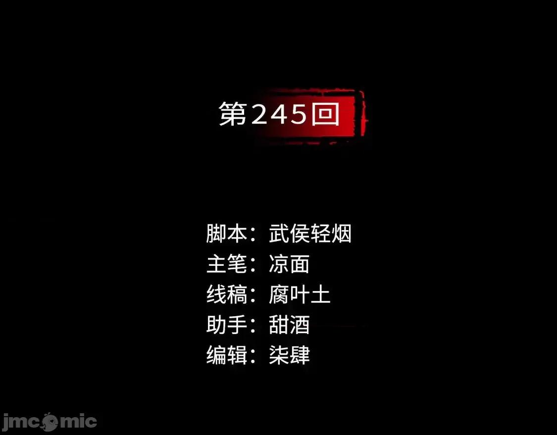 藏锋行 藏锋行_离垢断后 第3页
