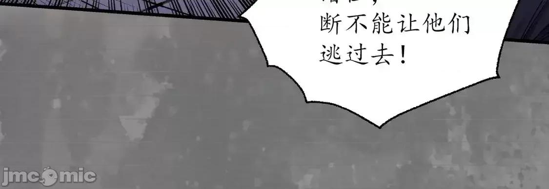 藏锋行 藏锋行_离垢断后 第21页