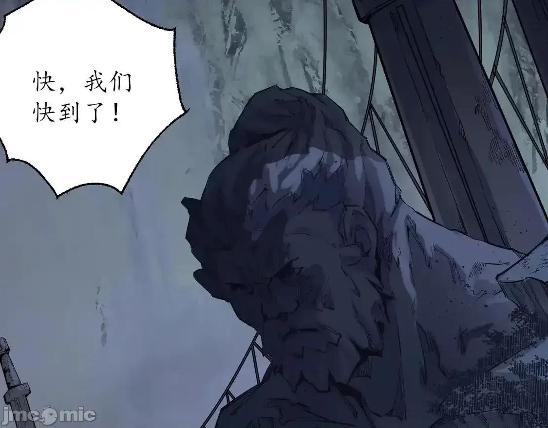 藏锋行 藏锋行_离垢断后 第23页
