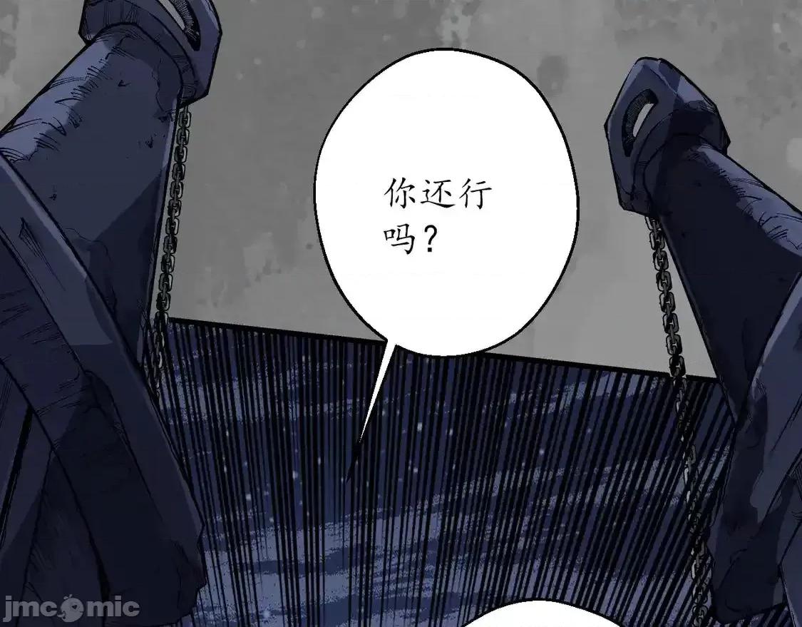 藏锋行 藏锋行_离垢断后 第35页