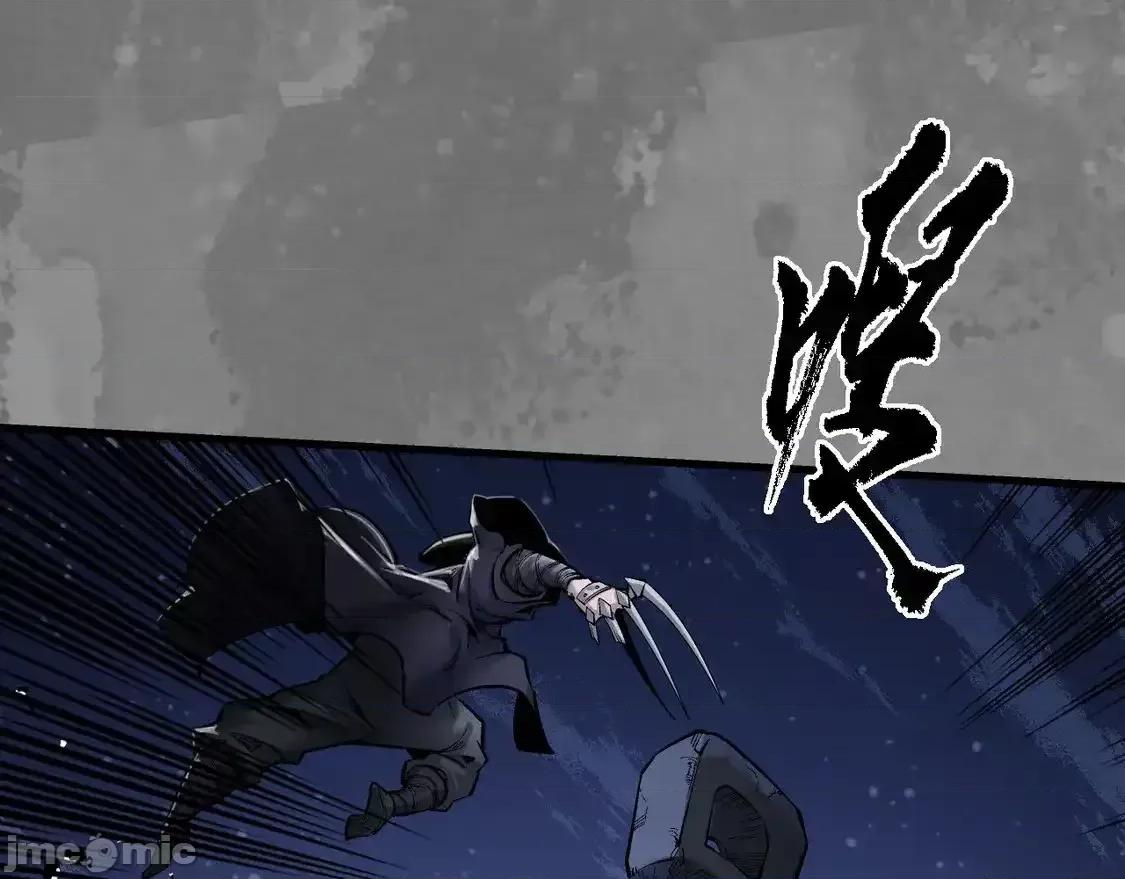 藏锋行 藏锋行_离垢断后 第41页