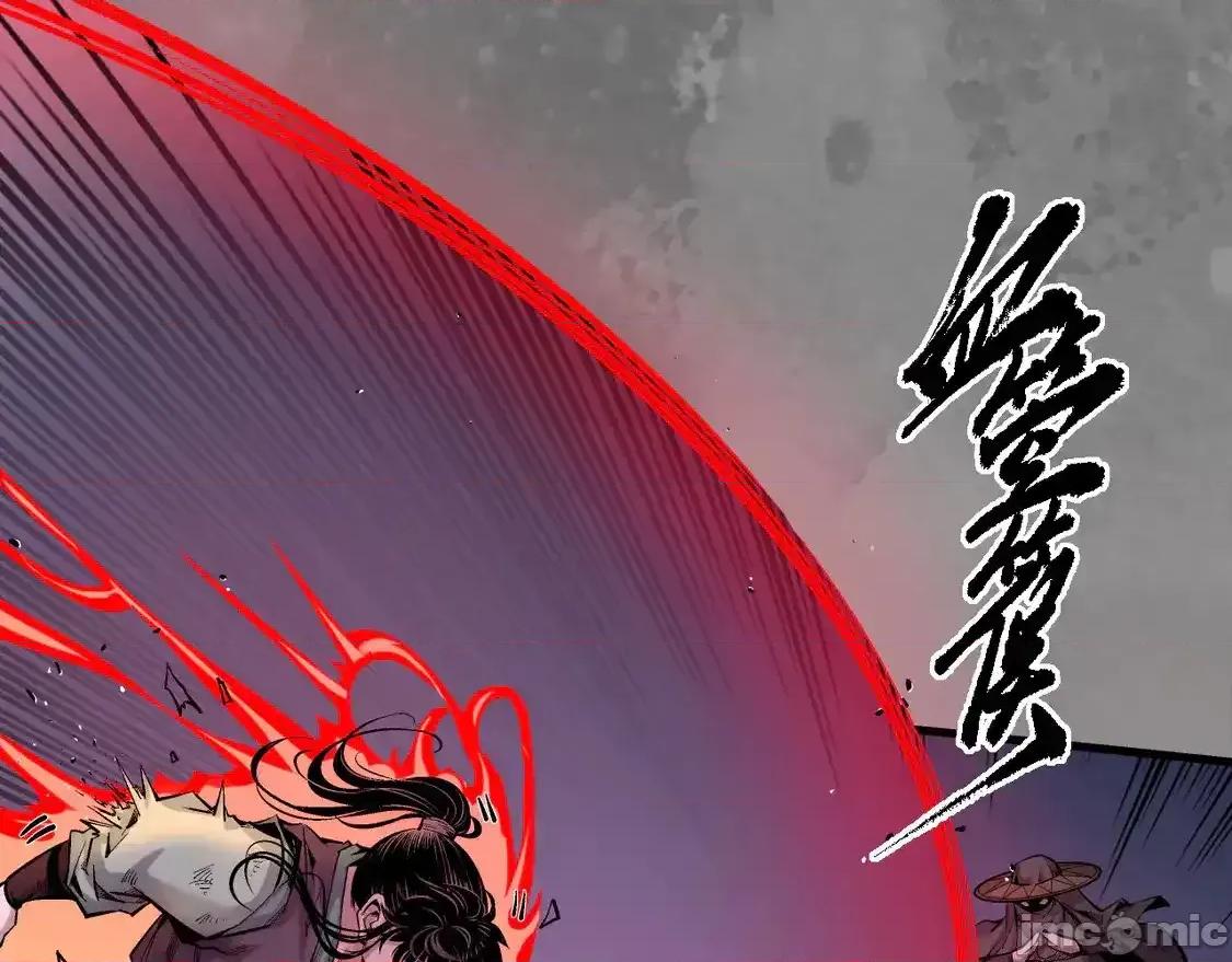 藏锋行 藏锋行_离垢断后 第55页