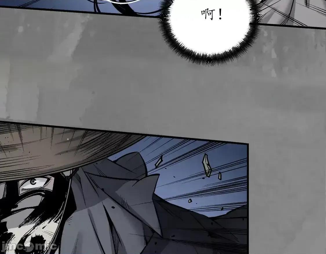 藏锋行 藏锋行_离垢断后 第63页