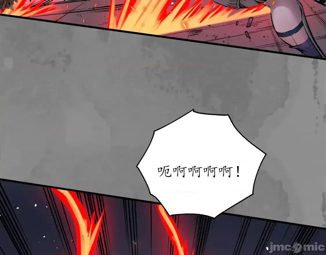 藏锋行 藏锋行_离垢断后 第83页