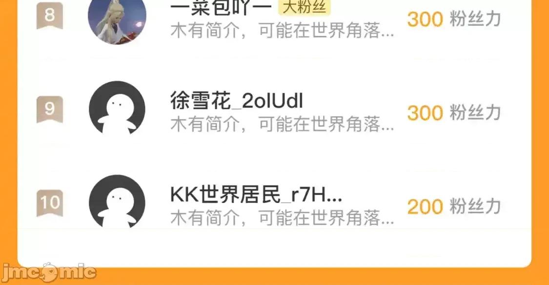 藏锋行 藏锋行_离垢断后 第99页