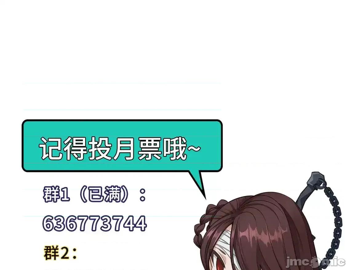 藏锋行 藏锋行_离垢断后 第100页