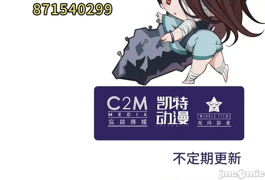 藏锋行 藏锋行_离垢断后 第101页