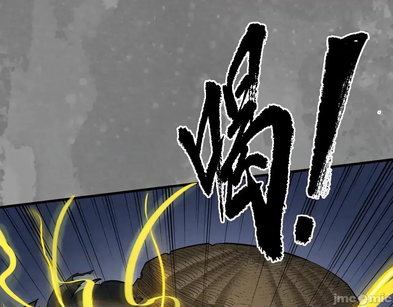 藏锋行 藏锋行_混乱失序 第18页