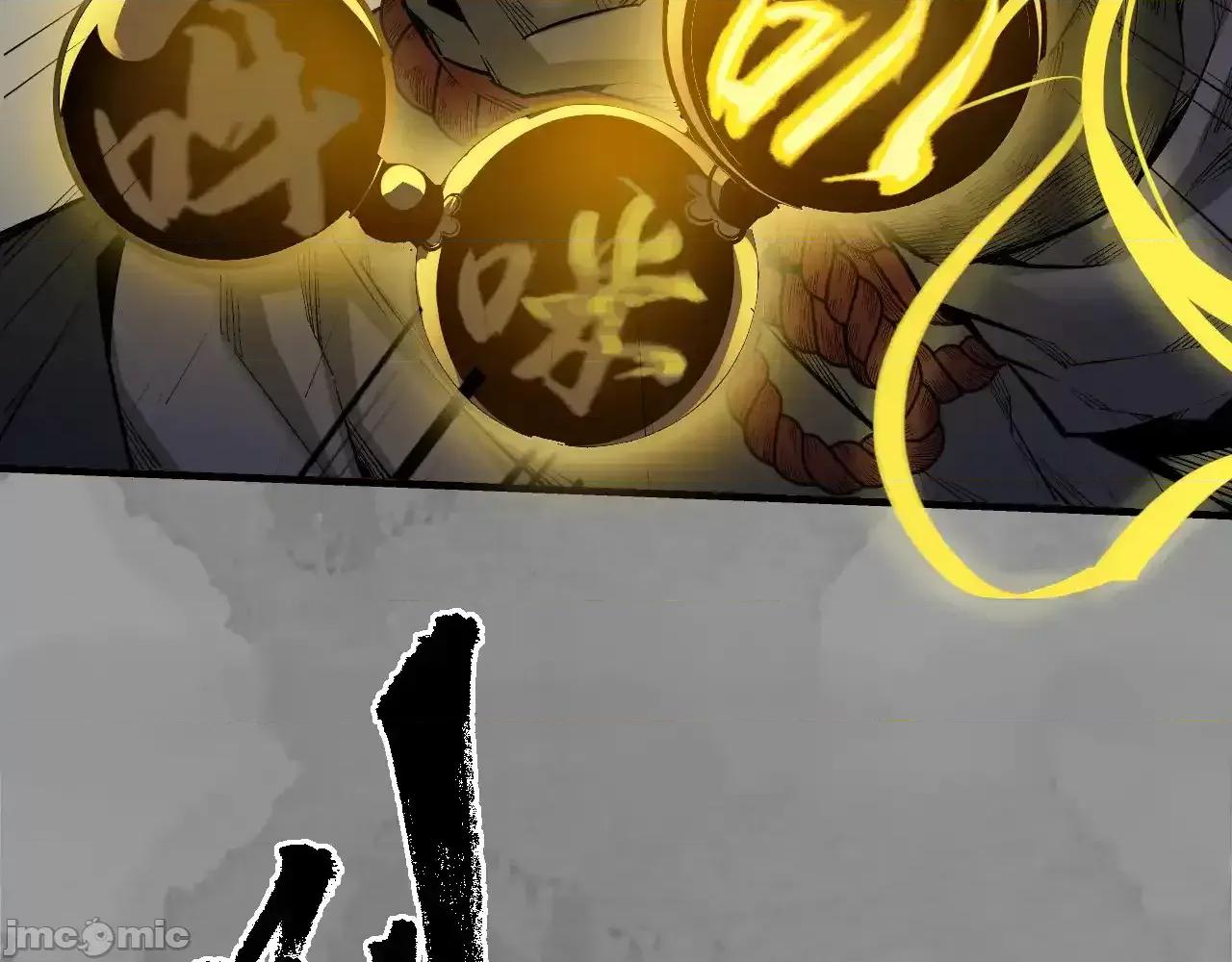 藏锋行 藏锋行_混乱失序 第20页