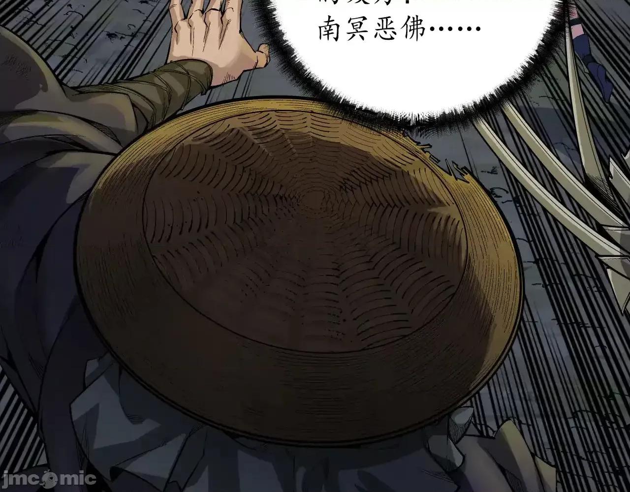 藏锋行 藏锋行_混乱失序 第25页