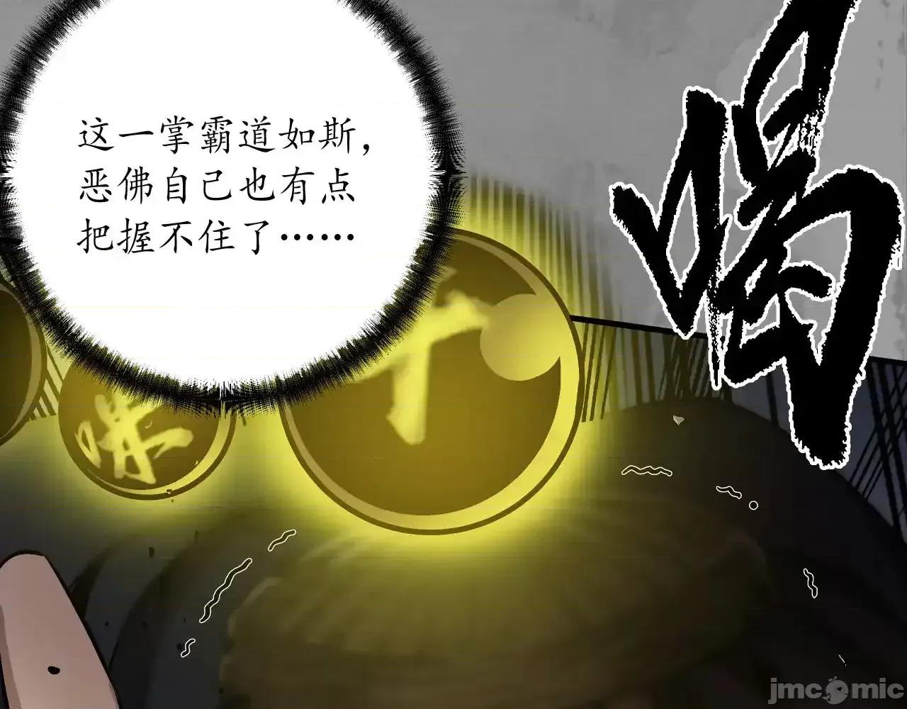 藏锋行 藏锋行_混乱失序 第27页