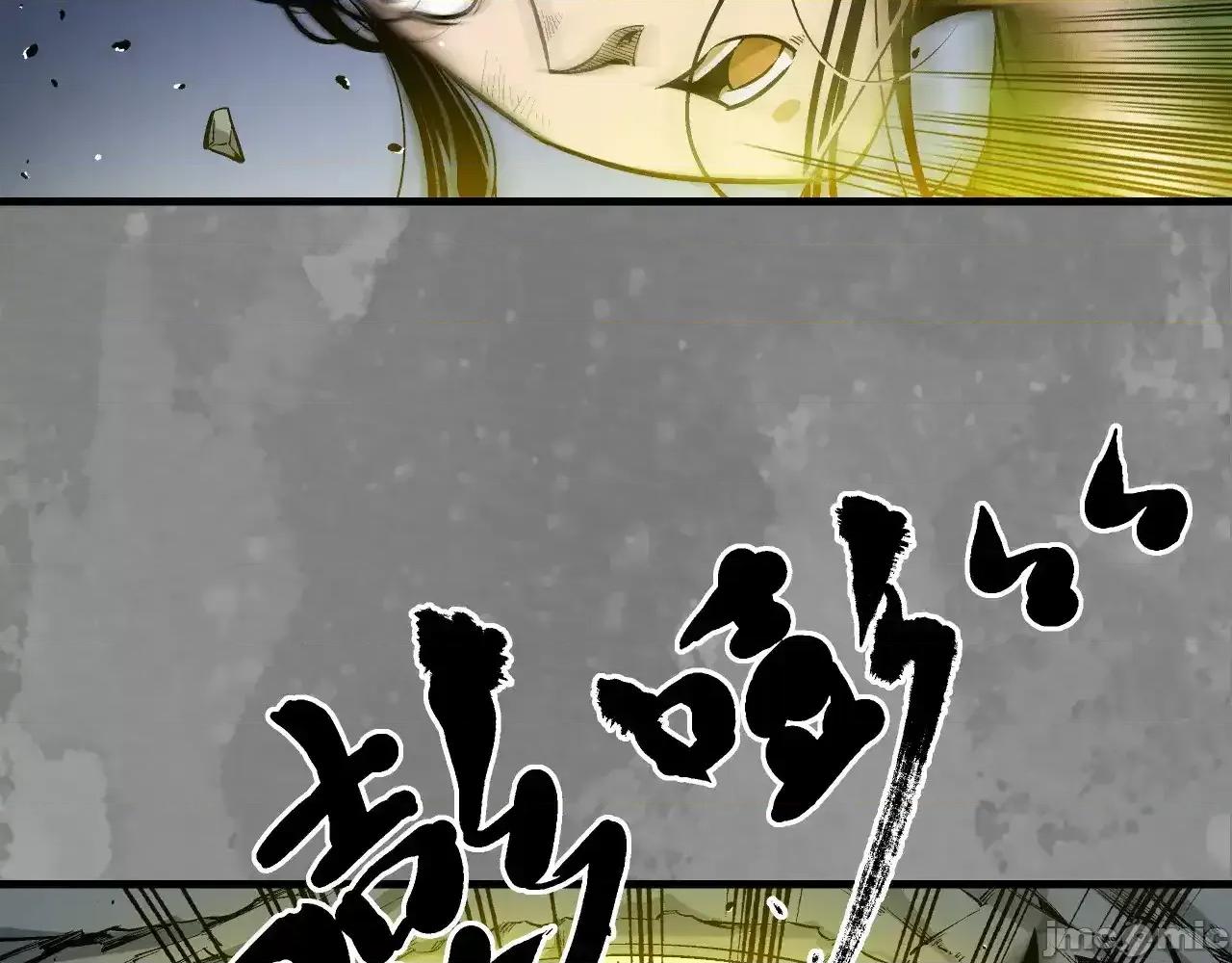 藏锋行 藏锋行_混乱失序 第36页