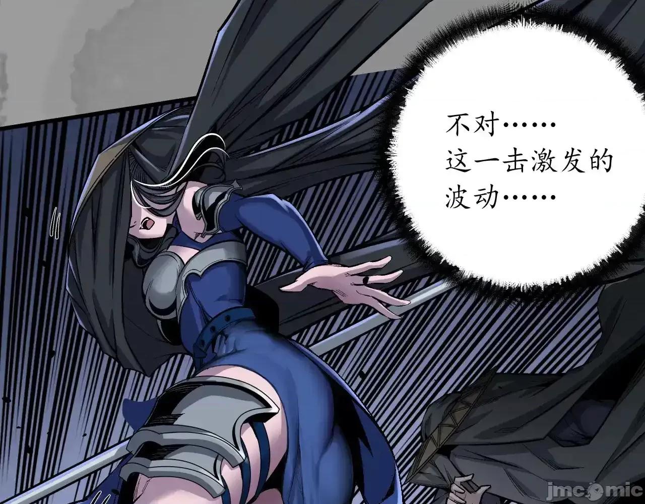 藏锋行 藏锋行_混乱失序 第39页