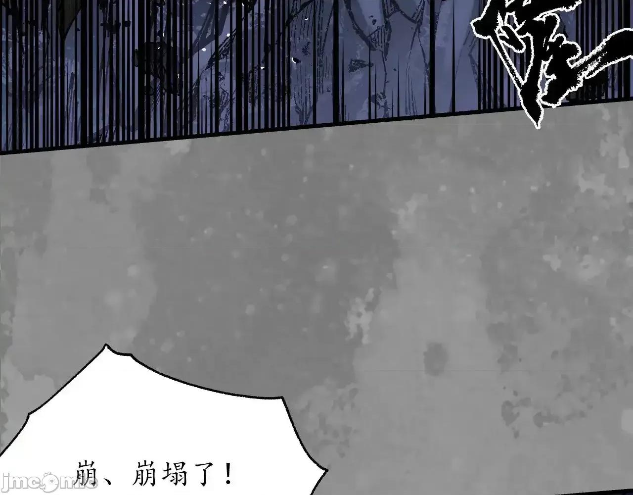 藏锋行 藏锋行_混乱失序 第52页