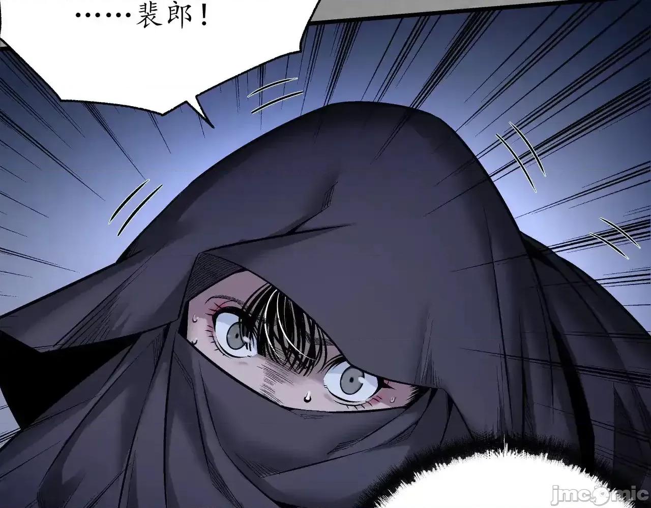 藏锋行 藏锋行_混乱失序 第53页