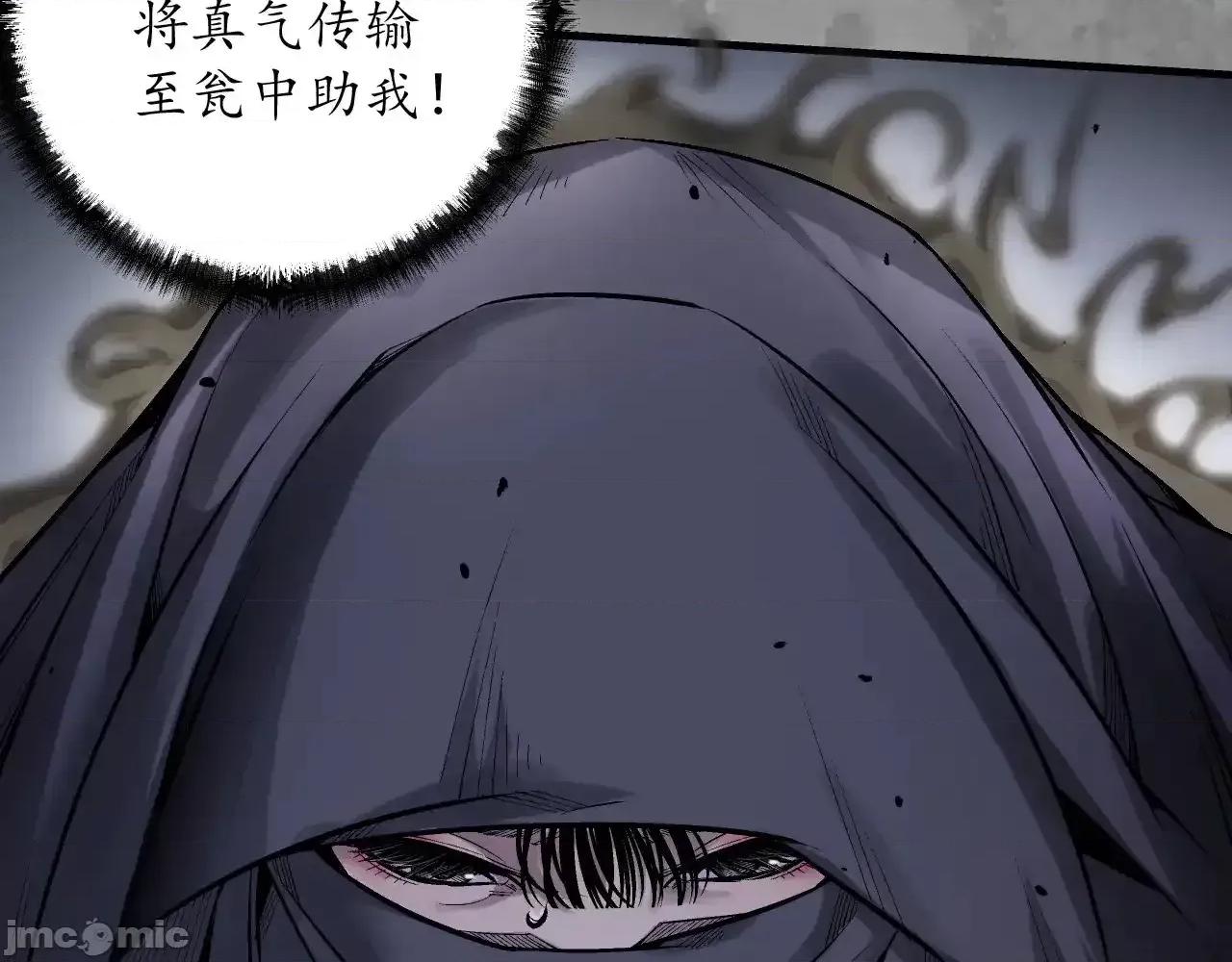 藏锋行 藏锋行_混乱失序 第55页