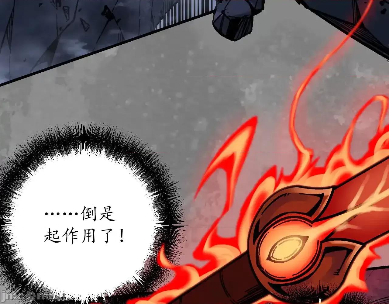 藏锋行 藏锋行_混乱失序 第64页