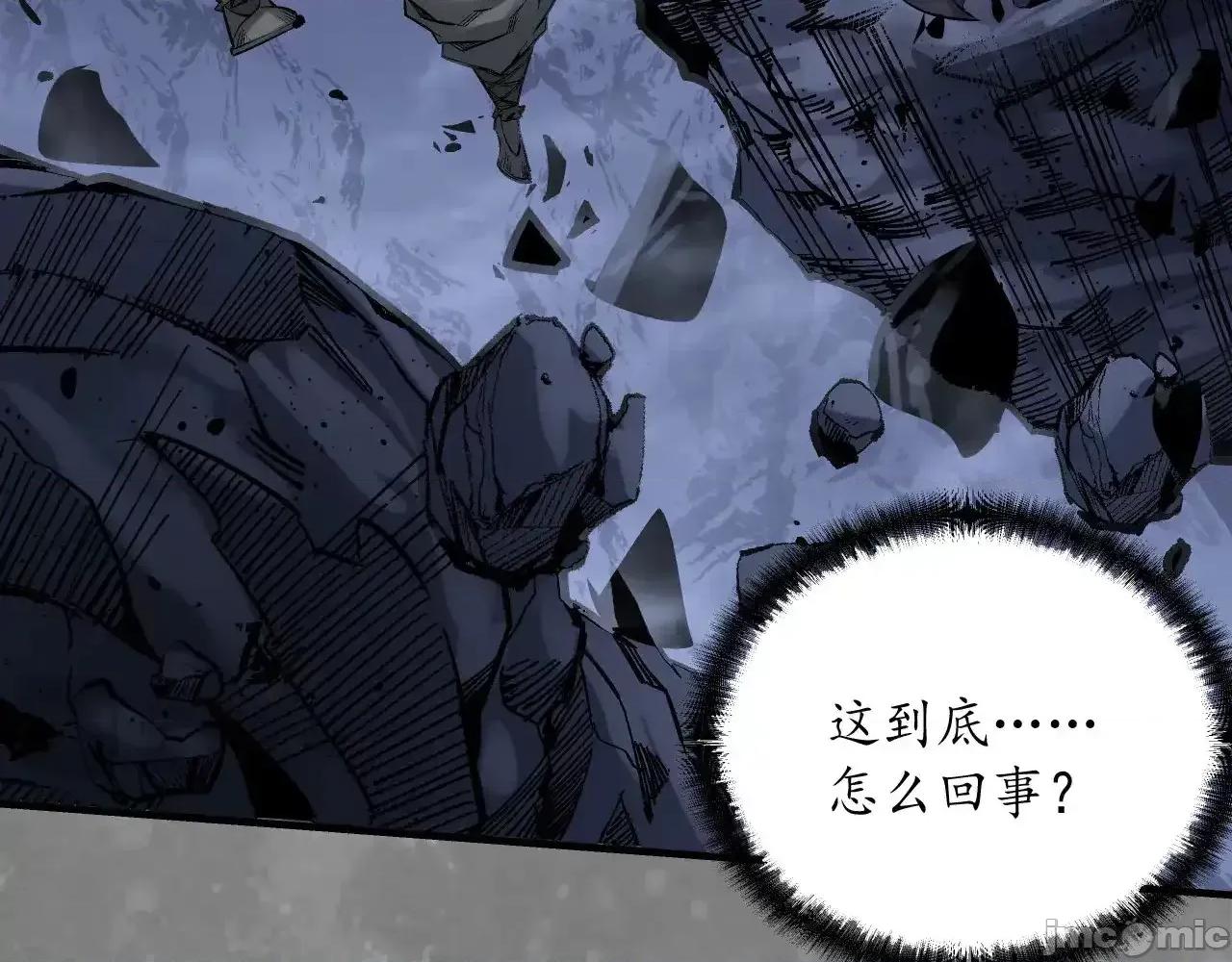 藏锋行 藏锋行_混乱失序 第96页