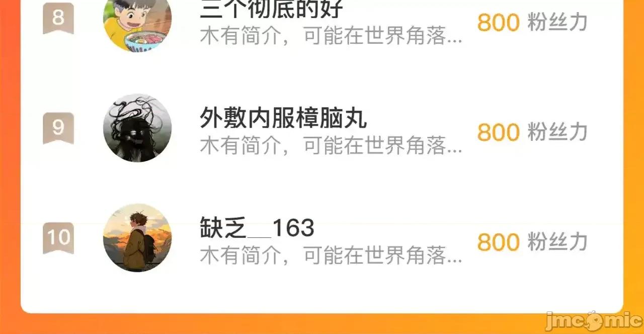 藏锋行 藏锋行_混乱失序 第102页
