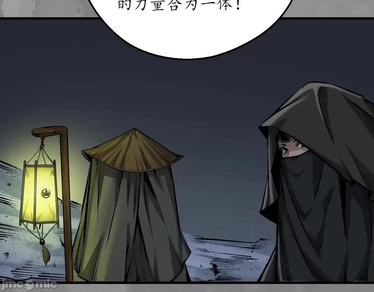 藏锋行 藏锋行_裴烈失踪 第36页
