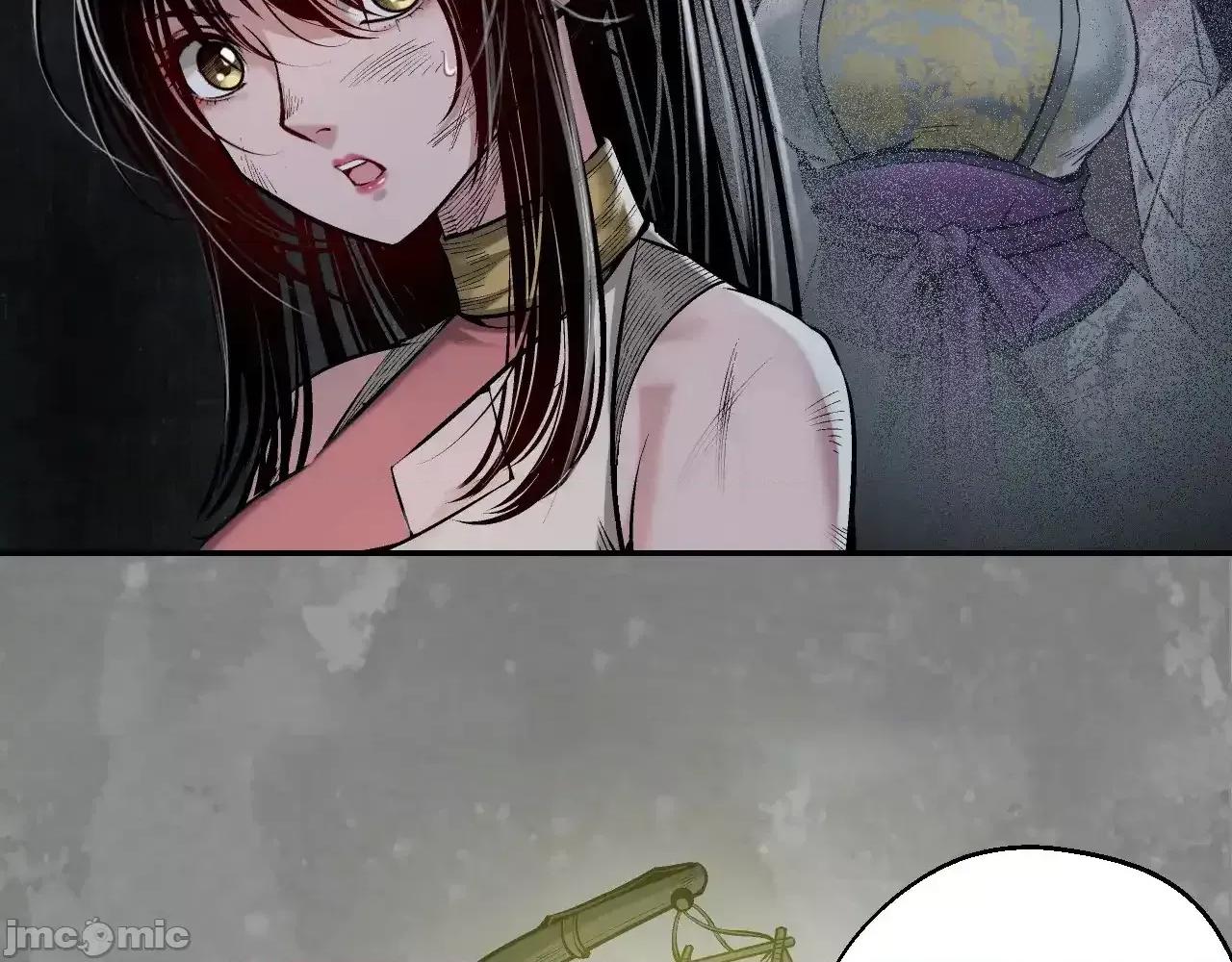 藏锋行 藏锋行_裴烈失踪 第79页
