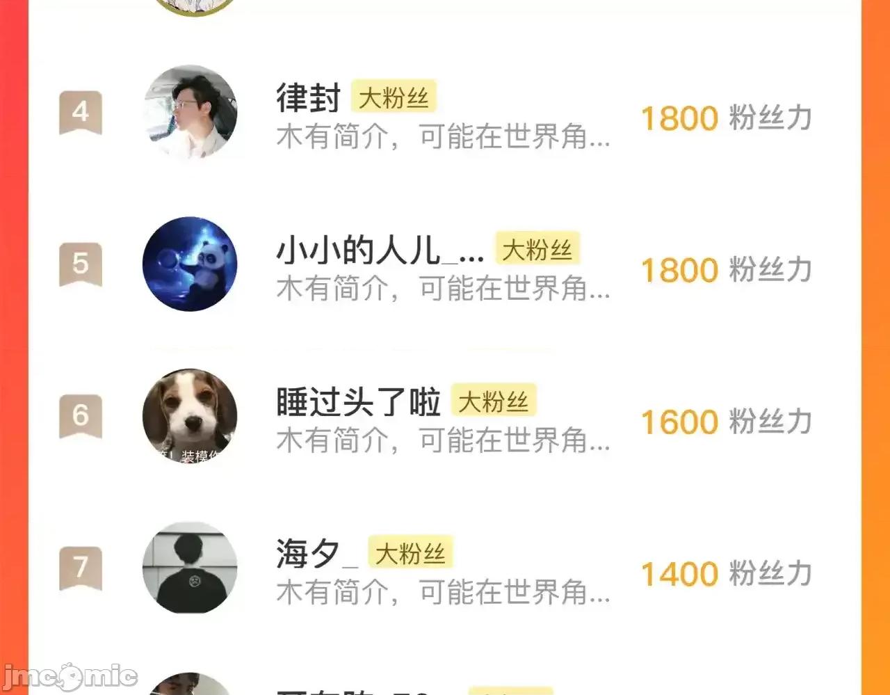 藏锋行 藏锋行_裴烈失踪 第93页