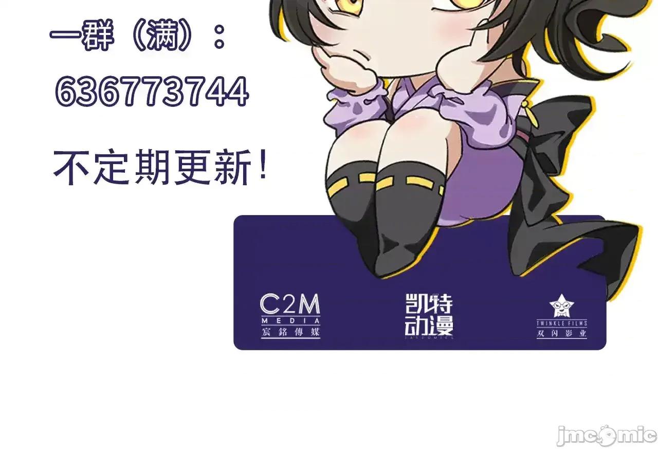 藏锋行 藏锋行_裴烈失踪 第96页