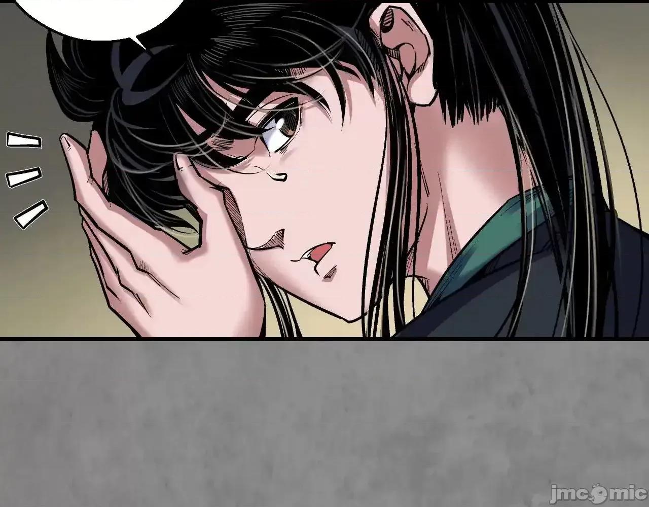 藏锋行 藏锋行_特别番外01 第10页
