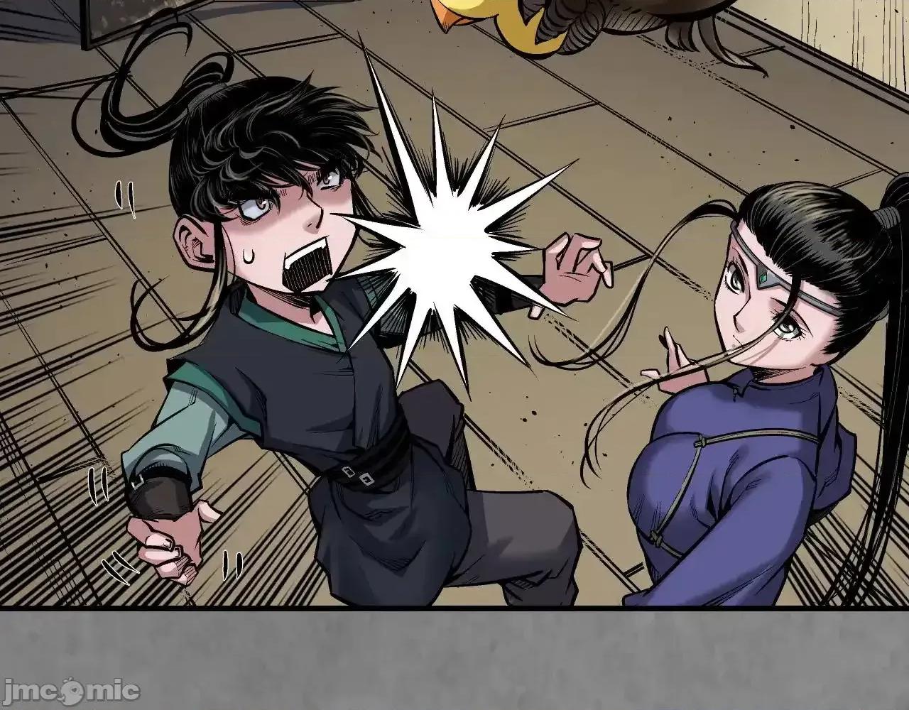 藏锋行 藏锋行_特别番外01 第28页