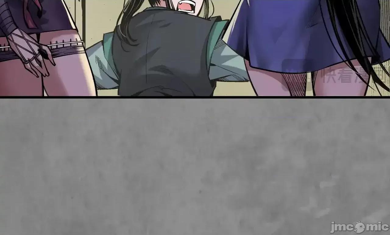 藏锋行 藏锋行_特别番外01 第38页