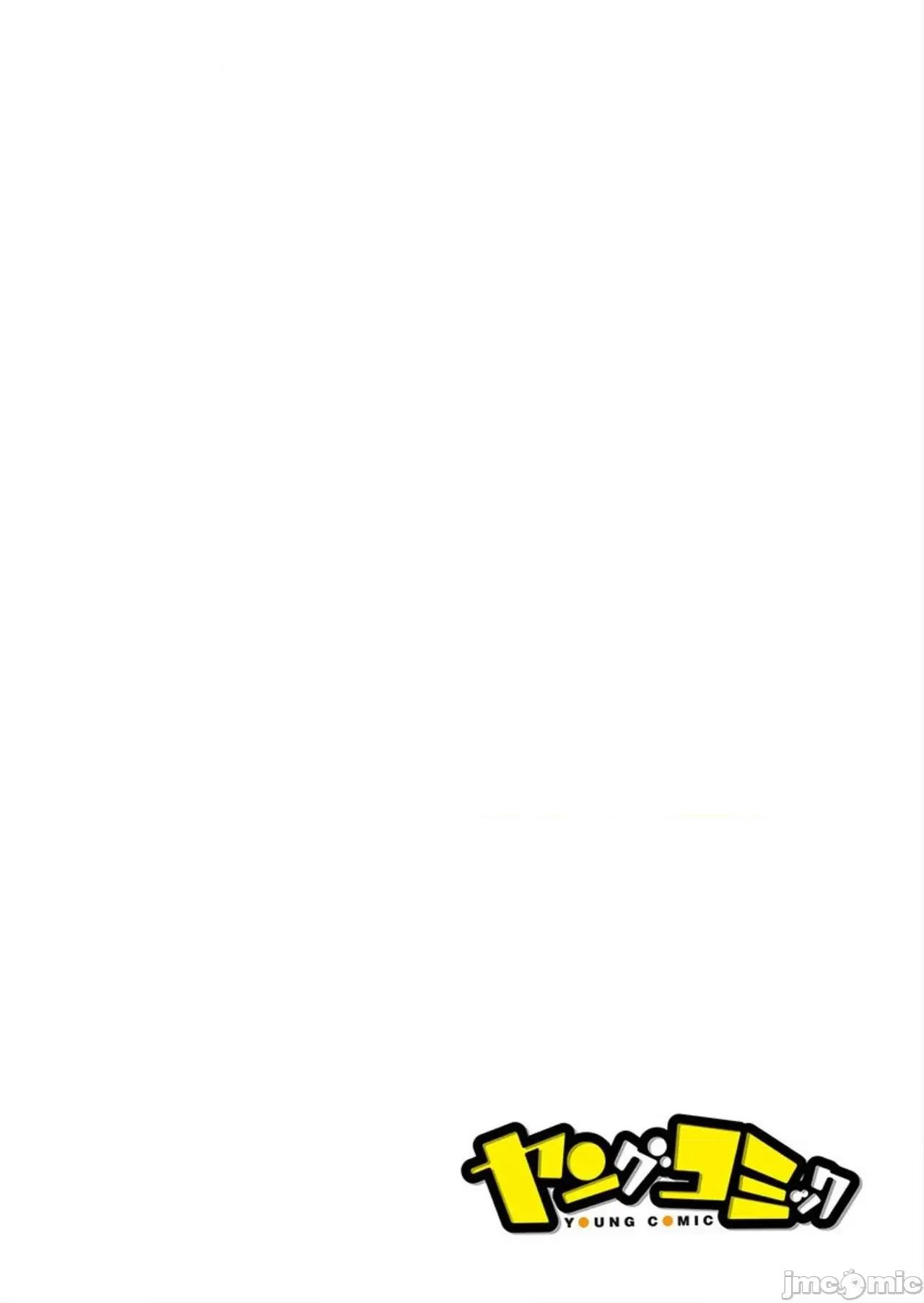 即使有理也不行啊～姊姊男友 姊姊男友 9 第2页