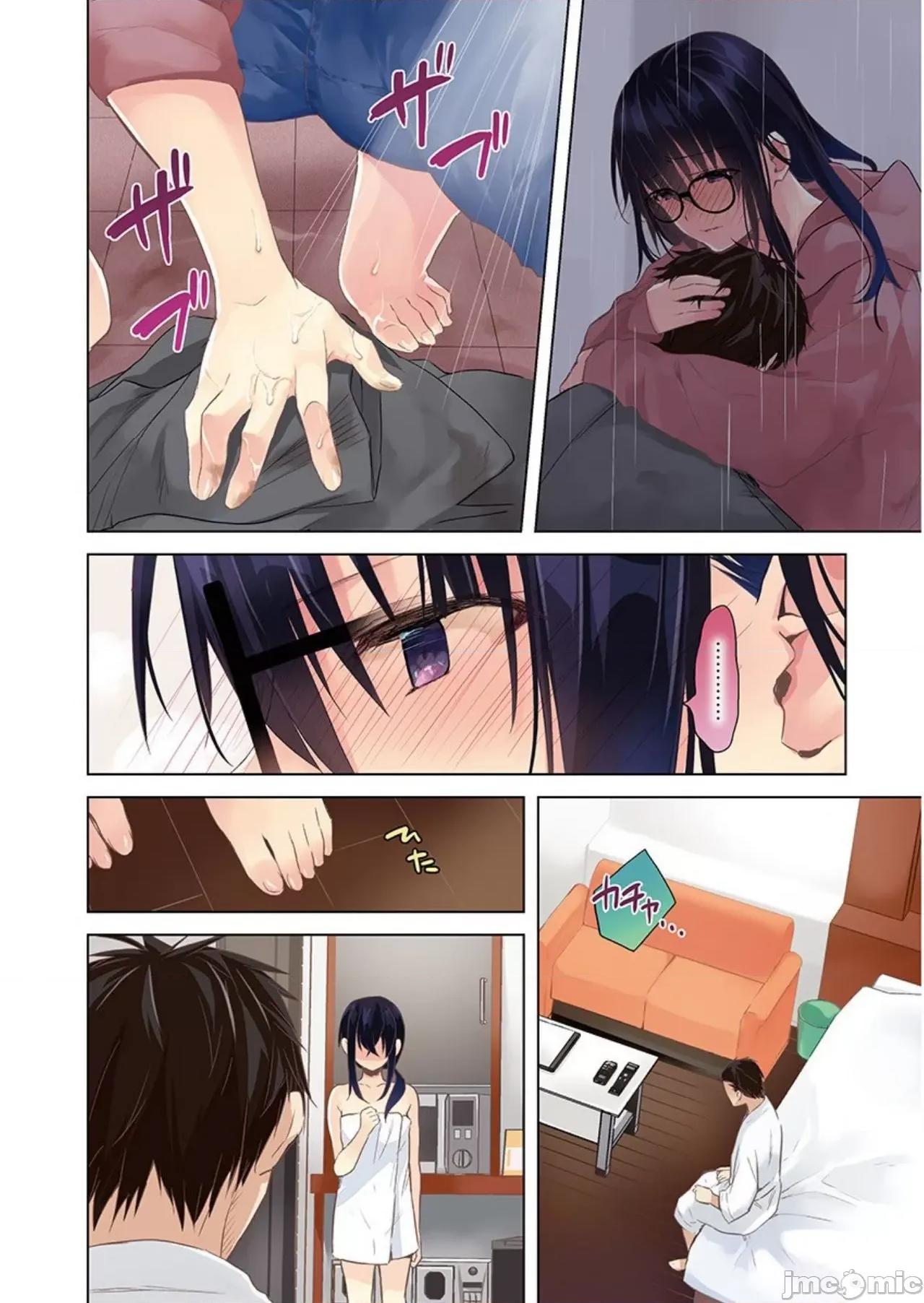 即使有理也不行啊～姊姊男友 姊姊男友 9 第4页