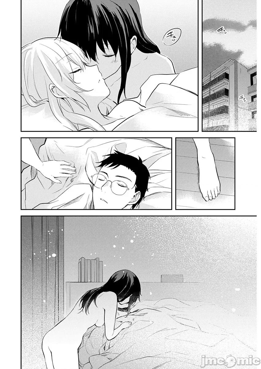 即使有理也不行啊～姊姊男友 姊姊男友 16(完) 第12页